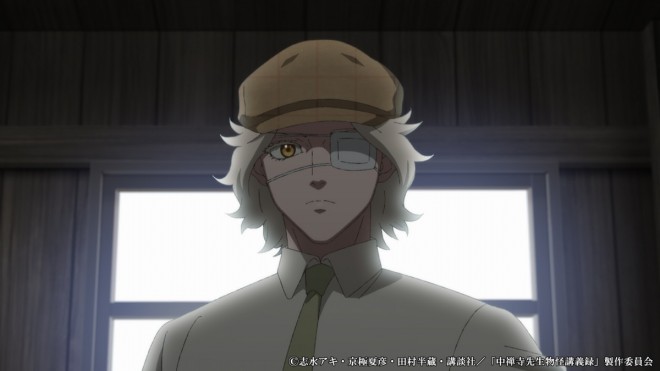 The Mononoke Lecture Logs of Chuzenji-sensei